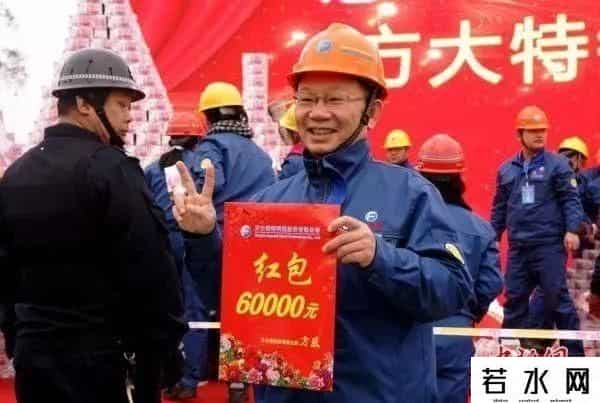 微信年终奖,微信年终奖人均280万?腾讯回应了!结果还是看哭……