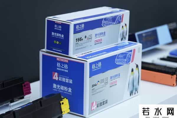 格之格耗材,实力圈粉!格之格精彩亮相第十八届国际耗材展