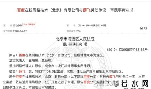 莆田百度,百度有多乱、多狠:曾靠莆田系活着 有人为当贴吧吧主行贿宝马x5