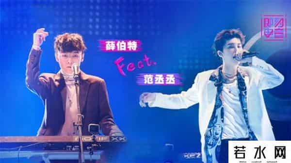 即刻电音,《即刻电音》:大张伟遭遇“团灭”危机情绪失控