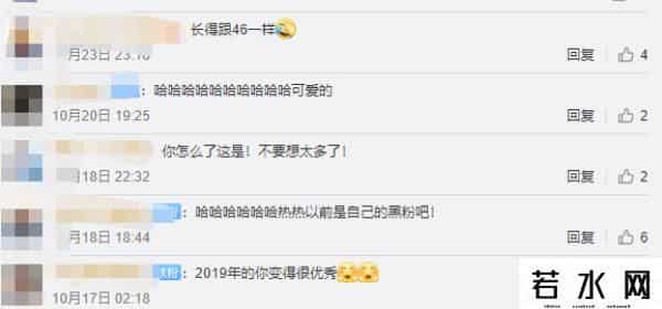 非主流新生代,迪丽热巴学生时期自拍曝光,太非主流,16岁时的造型看起来像46岁