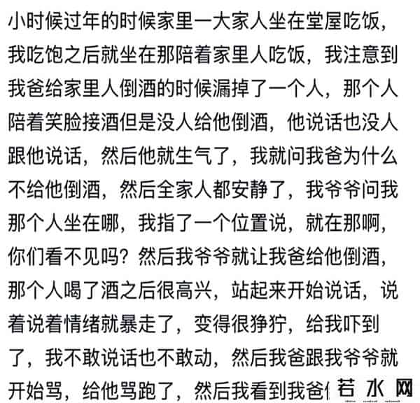 你敢,史上最恐怖评论出现了，每一个都看得我瑟瑟发抖，胆小的你敢看吗