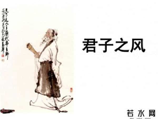 三立,什么是三立，三乐，四不，五耻，九思？来感受下“君子”的价值观