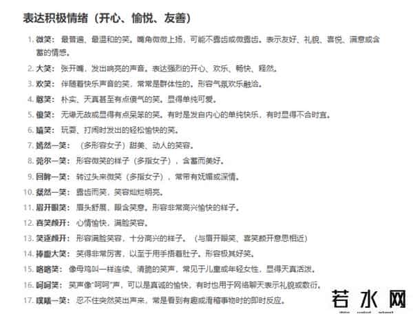 挠痒,为什么被挠痒痒那么难受,我还是会笑出声?