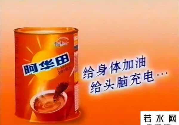 阿华田,童年味道生死局:阿华田“出走”,高乐高“失踪”