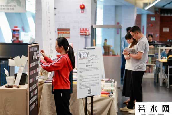 萧凯茵,来广图新展,读一读乌拉圭55位女性诗人的诗