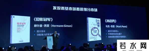 营销之父,营销之父科特勒万字演讲全文实录