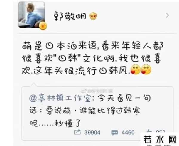 上海绝恋,韩寒郭敬明 上海绝恋?