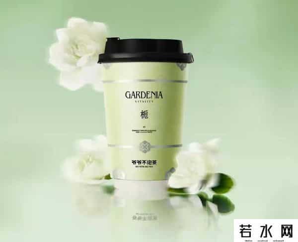 东方栀子,新茶饮黑马“爷爷不泡茶”，能否跑赢质疑？