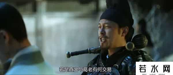 虚拟时空,来聊聊《长安》的靖安司“犯罪三人组”，以及虚拟时空背后的真实历史