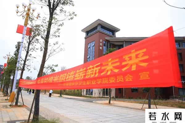 胡叶新,激动！宁乡第一所大学建成开学，迎来2672名大一新生