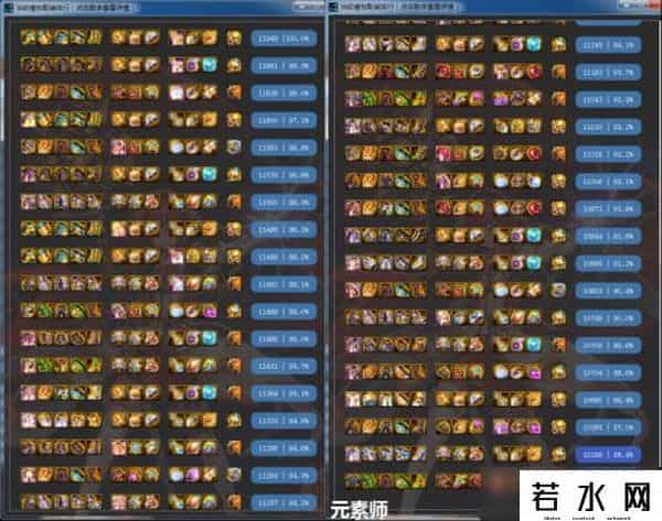 dnf久游,《DNF》元素神话装备排名怎么样 元素神话装备排名分析