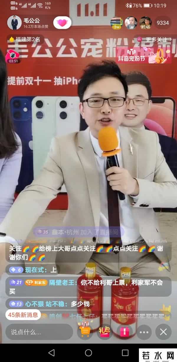 陈远河,力压曾志伟、罗永浩！龙岩武平乡贤陈远河直播带货全国行业排名第一