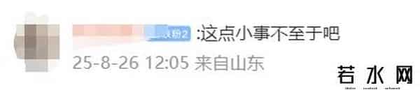 上海星巴克,事发上海星巴克!女顾客咆哮10分钟,骂哭女店员;有人注意到一个细节