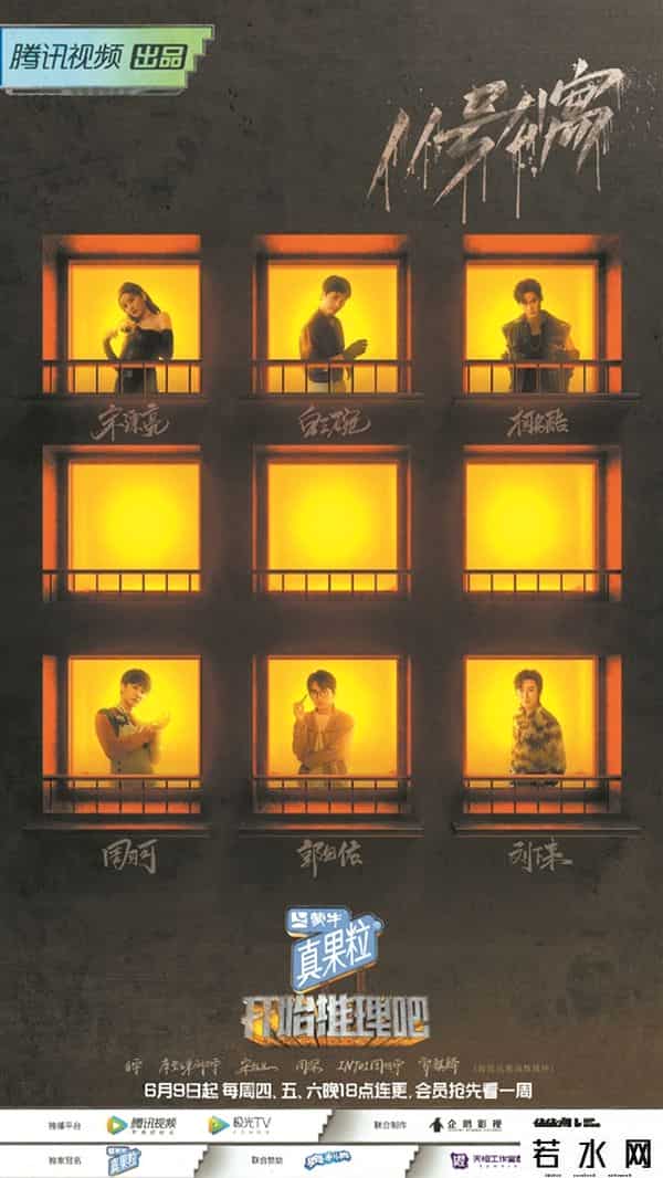 小黑探,剧本杀可以玩很大