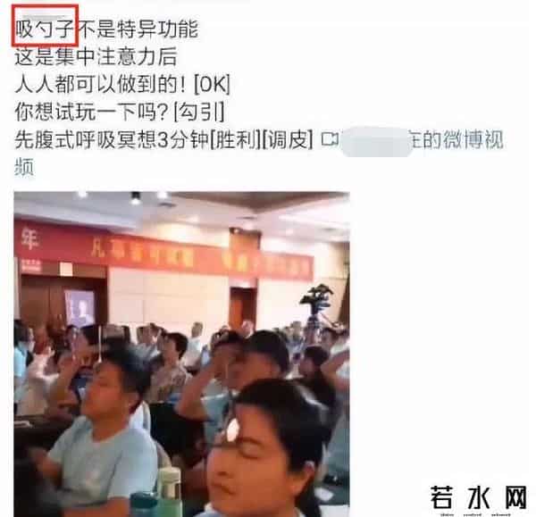 速读时代,“量子速读”骗局由来已久!时代在发展,收智商税的方式却日渐低级