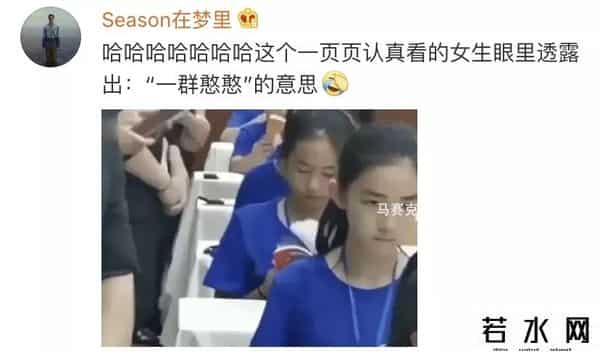 速读时代,“量子速读”骗局由来已久!时代在发展,收智商税的方式却日渐低级