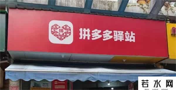 红海行动团购,美团阿里死磕流量，多多买菜西南扩张，社区团购要变天？