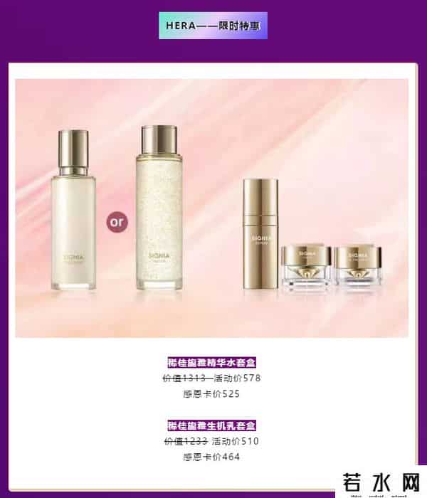 深圳东门茂业,深圳东门茂业百货开启超强打折模式!价格比双十一还低