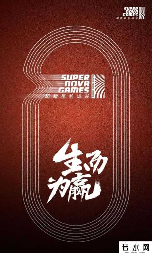 unine,UNINE和R1SE同框，差距到底在哪，看了之后一目了然