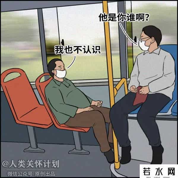 社交牛逼证,大家都想得的病:社交牛逼症