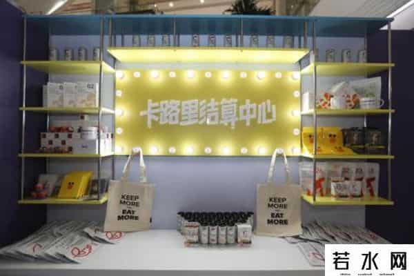 卡路里商城,用卡路里换好物,2019 最 IN 打卡胜地 Keep「卡路里百货商店」开业啦