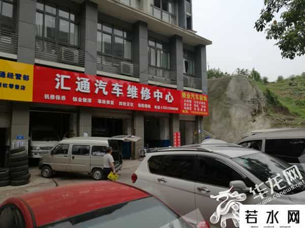 好车无忧,“好车无忧”真的是好车无忧？二手车出故障买家维权却遇一连串忧心事