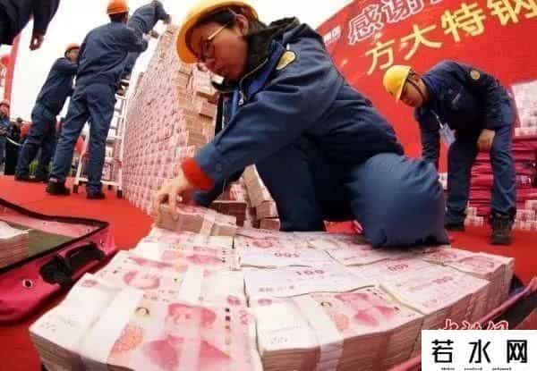 微信年终奖,微信年终奖人均280万?腾讯回应了!结果还是看哭……