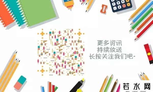 余杭信息港,余杭已有8个人才专项租赁住房项目开工！都在哪？配套如何？看这里