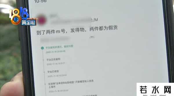 mlb棒球帽,直播带货下单十几件，199的“MLB”不是真的？