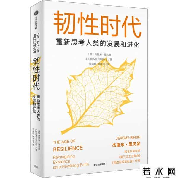西尔斯罗巴克,杰里米·里夫金:上世纪美国工人面临“下岗危机”,反而掉进消费主义陷阱