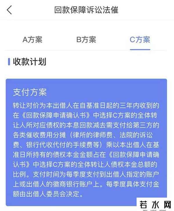 麦芽分期,警方通报 两家互金平台因非法吸存被立案