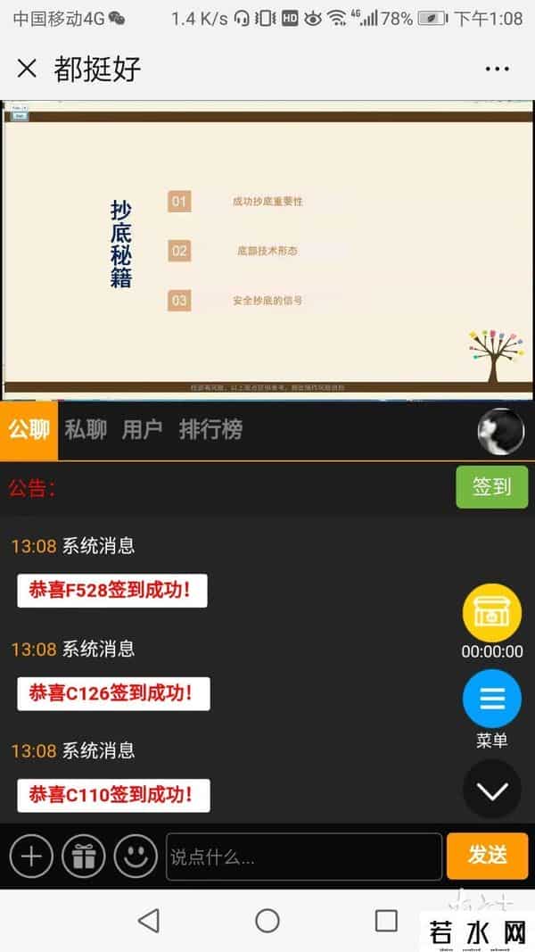 虚拟股市投资,揭秘虚拟货币投资骗局:先教你炒股一个月,再骗走你全仓资金