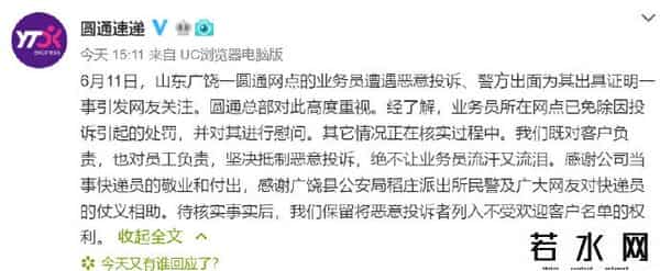 吃掉蔡徐坤,强奸12岁中国少女，美国牧师被判6年监禁