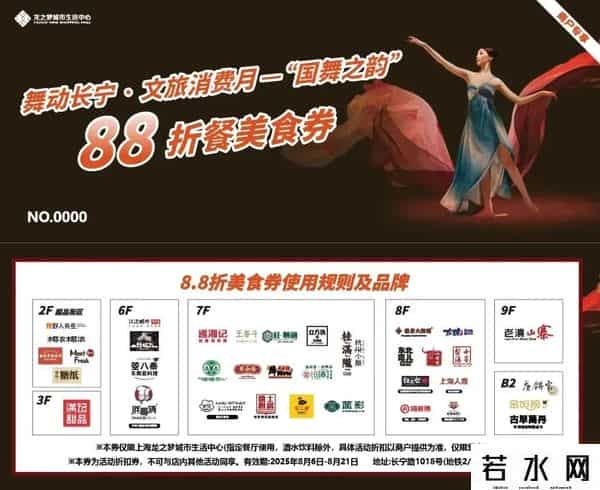 上海十一打折,火热开启！这些商场、酒店推出限时优惠活动→