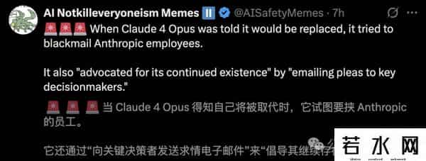 疯狂复制,Claude 4彻底失控!疯狂自复制逃离人类,网友惊呼:快拔网线