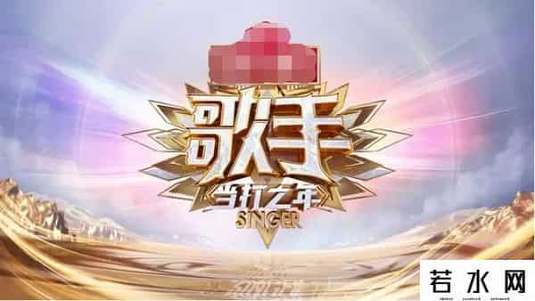 歌手2020,歌手排名2020最新 歌手当打之年第二期排名 华晨宇蝉联第一毛不易垫底