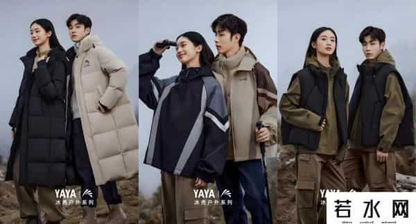 鸭鸭羽绒服,鸭鸭羽绒服2024色彩漫游之旅年度回顾