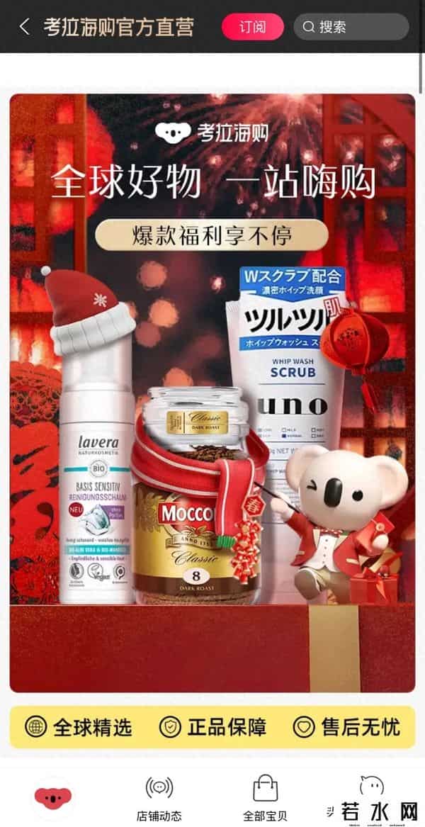 网易考拉海购,阿里20亿美元“打水漂”，考拉海购为何沦落至此？