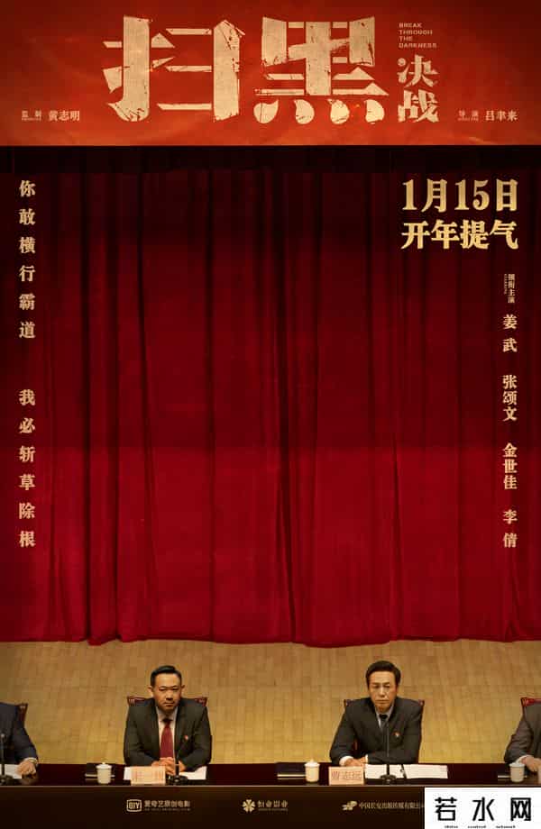 倾城之泪票房,出品《中国乒乓》的电影公司,如今遭遇近百人讨薪