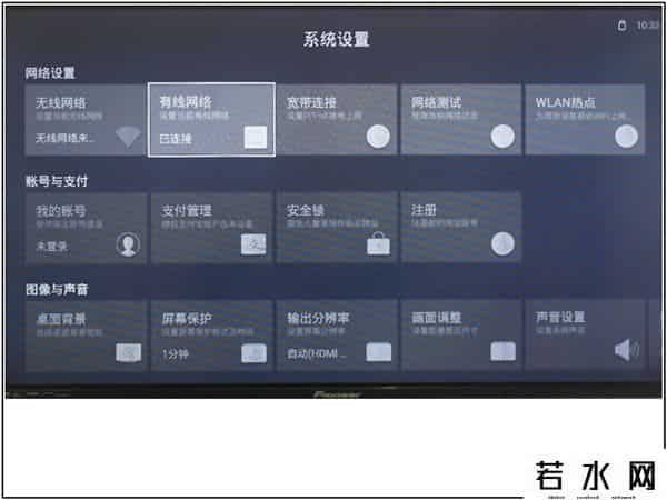 天猫机顶盒,天猫魔盒M16C评测：一款内容丰富的高性价比电视盒子！