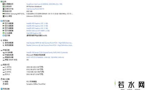 惠普显卡门,惠普Pavilion 15全面评测