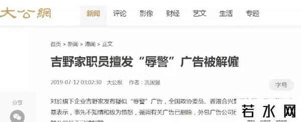 维达官网,Tempo响应香港极端网民，成又一个宝矿力水特？Tempo回应，维达说…