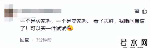 森马广告,笑了，徐志胜代言森马，真实上演买家秀，最差效果看到了还怕啥