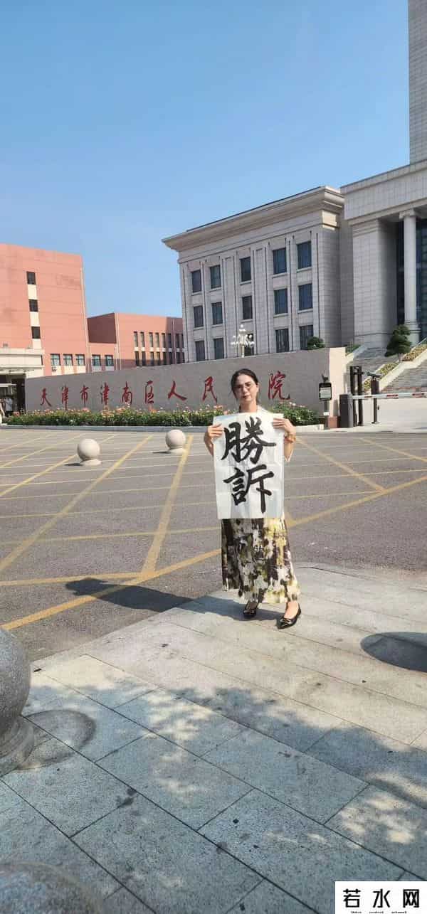 国产女人,国内首例!女子出差时被领导性侵,认定工伤后获赔110万,她说:遭遇侵害不耻辱,沉默才会让施暴者更猖狂