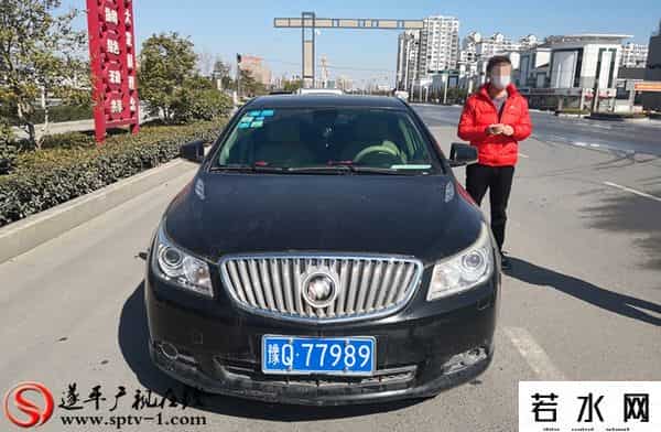 ayh,「违反通告车辆曝光台第六期」疫情交通管制期间,遂平这些车辆被曝光