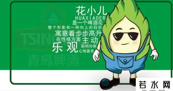 青岛珠宝,青岛印象珠宝、道士下山文创……“把青岛带回家”官方推荐伴手礼来啦