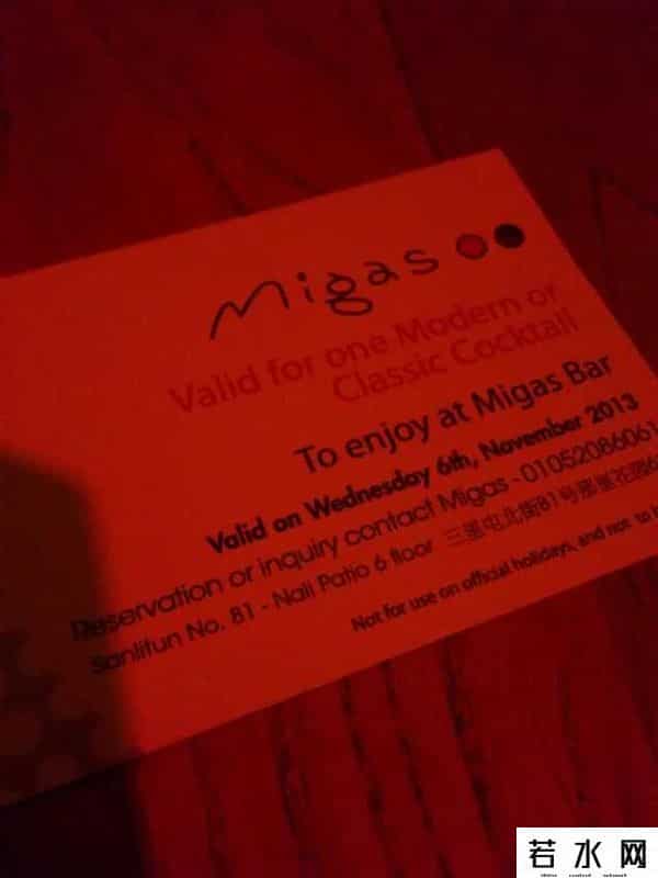 那里花园,Mojito,Bossa Nova,那里花园,夏夜微醺