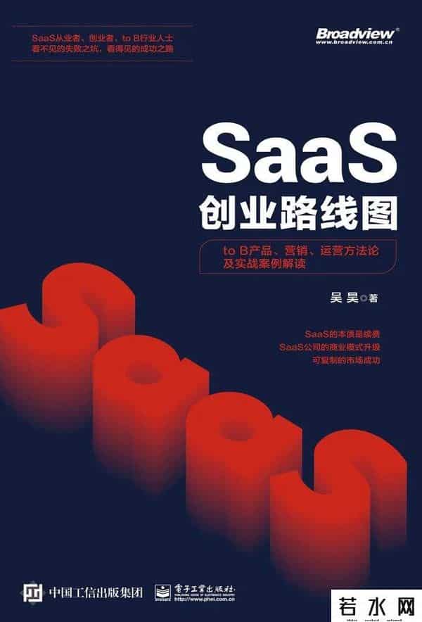 沈思,沈思:我的斜杠人生里,少不了读书博主这个角色