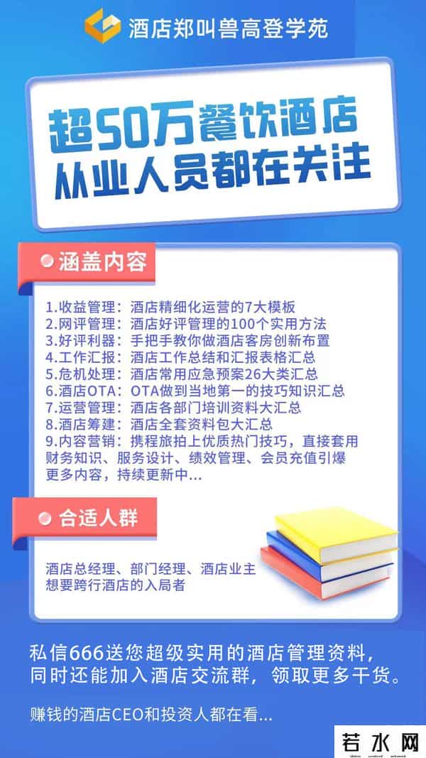 客房布草,结合自己店里的实际使用讲讲,酒店布草的使用周期是多长?